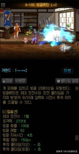 DNF发布网勇士私服虚拟机（DNF发布网与勇士虚拟机配置要求）