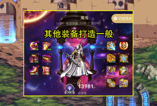 DNF发布网正式服 DNF发布网正式服