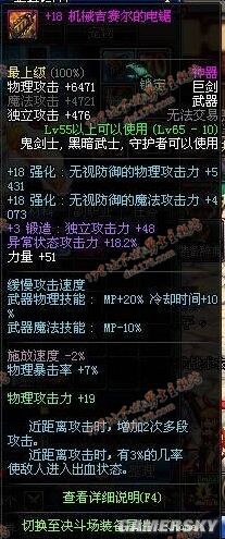 <strong>DNF发布网爆率问题</strong>