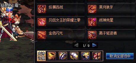 wi玩DNF发布网组队为什么和别人冲突（