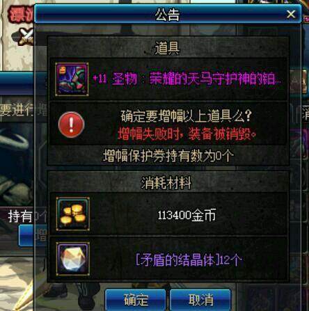 DNF发布网怎么私下交易 DNF发布网怎么私下交易