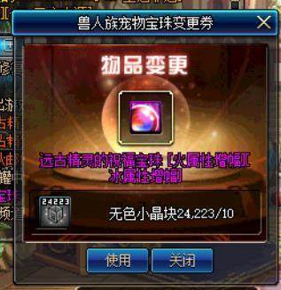 DNF发布网有多少人玩私服