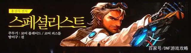 DNF发布网没有了嘛 DNF发布网没有了嘛