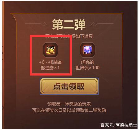 DNF发布网神界私服（DNF发布网与勇士