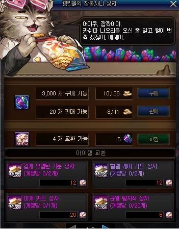 DNF发布网提高爆率辅助（dnf辅助免费