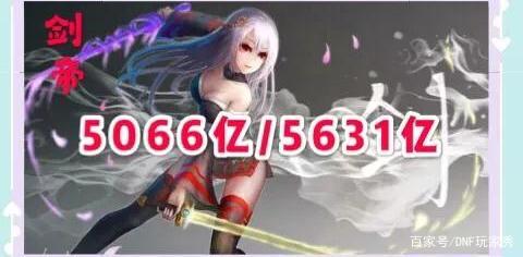 DNF发布网无法进入 DNF发布网无法进入