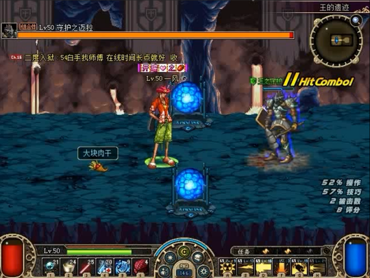 DNF发布网正式服