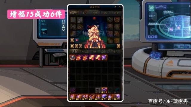 DNF发布网烧钱吗