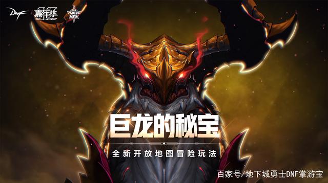 DNF发布网源码2018（dnf 源码）