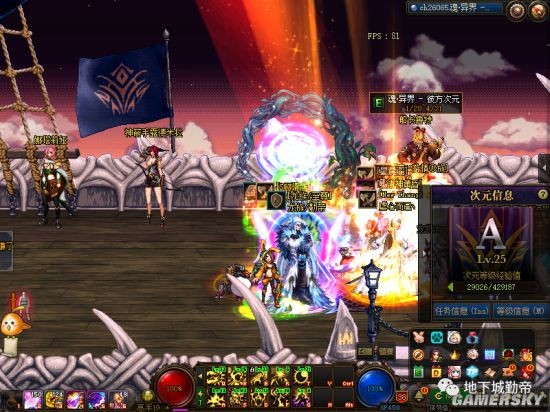 DNF发布网注册安全码（DNF发布网账号安全中心）