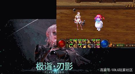 dnf雪花公益服发布网（最新的DNF发布