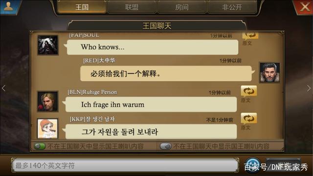 DNF发布网正版补丁对私服有用吗（DNF